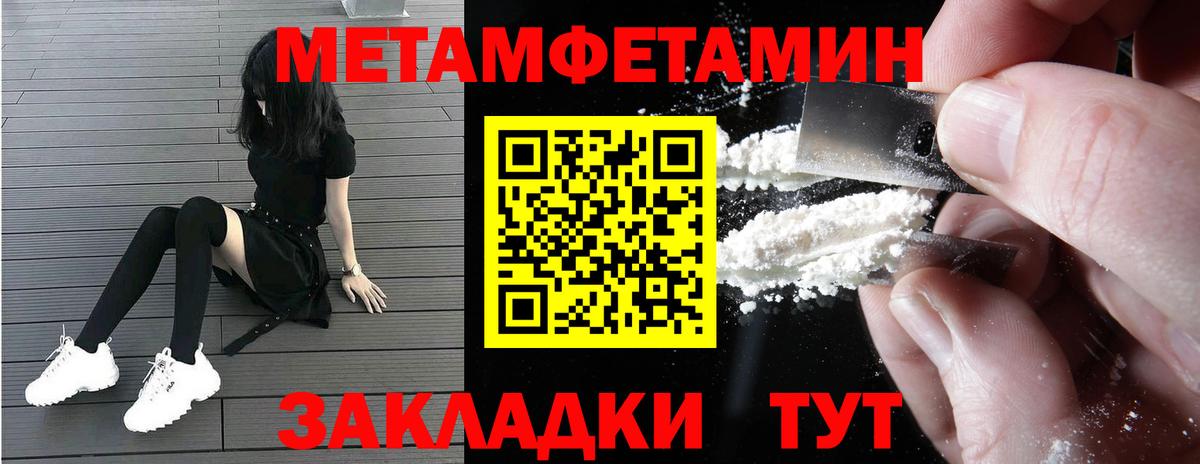 АМФ 98% Сызрань
