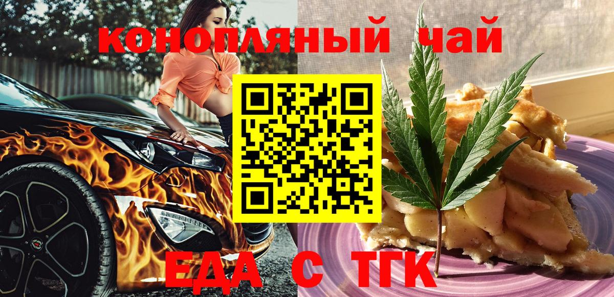 Canna-Cookies марихуана Сызрань