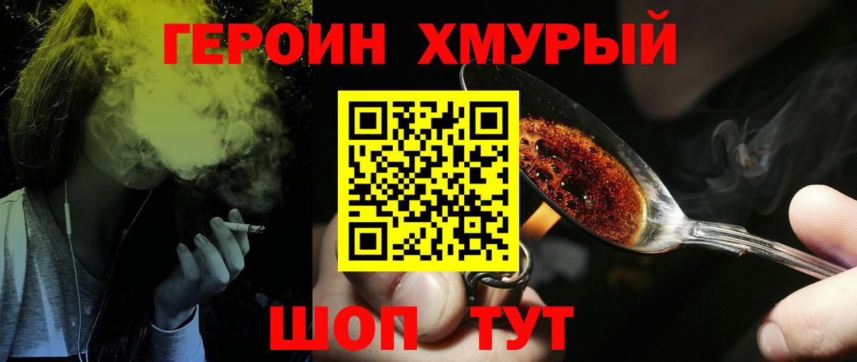 ГАШ  Конопля  Кокаин  A PVP СК   Сызрань  Вход с VPN  МЕФ кристаллы 