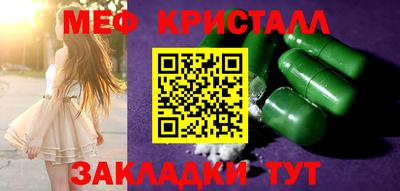 метадон Можга