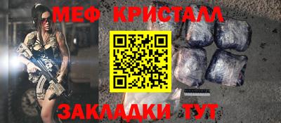 гашишное масло Моздок