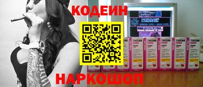 гашишное масло Моздок