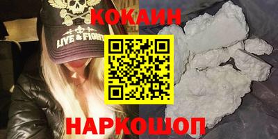 гашишное масло Моздок