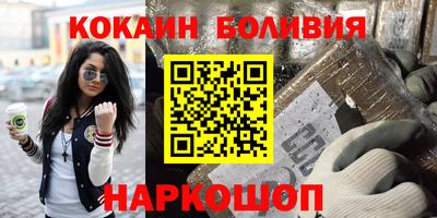 гашишное масло Моздок
