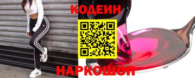 гашишное масло Моздок