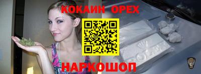 гашишное масло Моздок