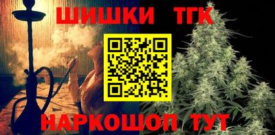 гашишное масло Моздок