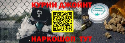 гашишное масло Моздок