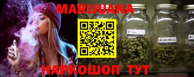 гашишное масло Моздок