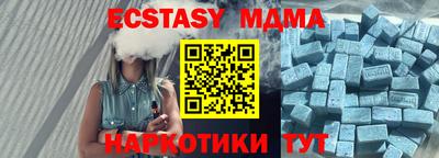 гашишное масло Моздок