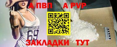 гашишное масло Моздок