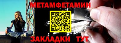 скорость mdpv Можайск