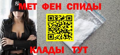 скорость mdpv Можайск