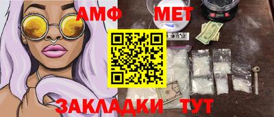 метадон Можга