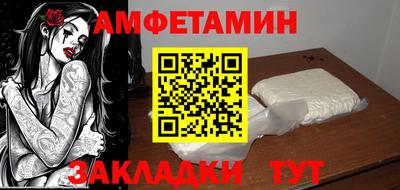 скорость mdpv Можайск