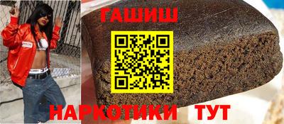 гашишное масло Моздок