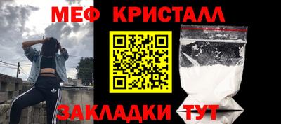 скорость mdpv Можайск