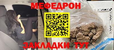 скорость mdpv Можайск