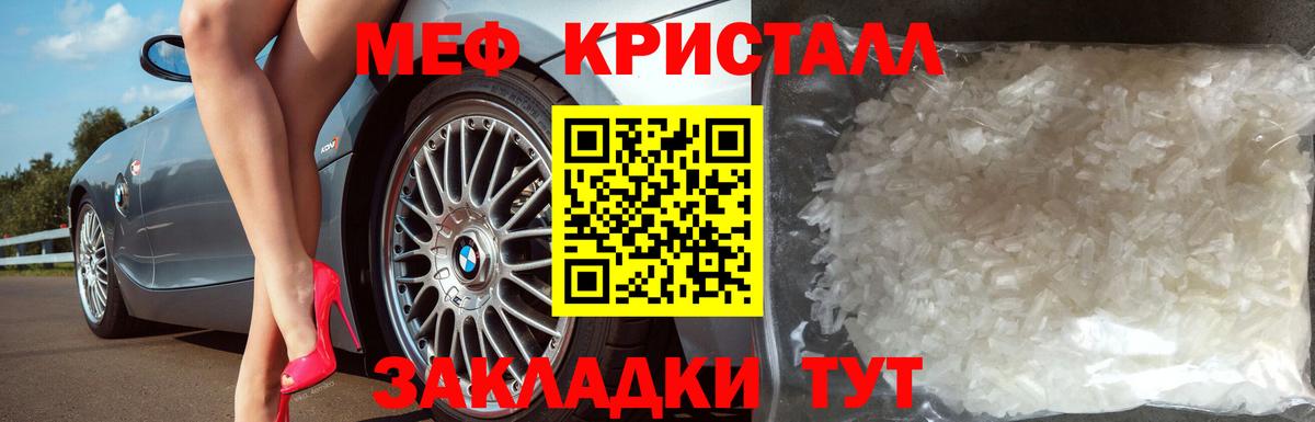 МЕФ мука Сызрань