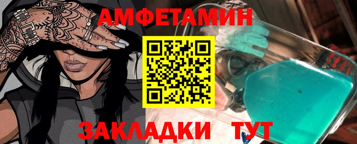Метамфетамин мет  Вход с VPN  Метамфетамин мет  Сызрань 