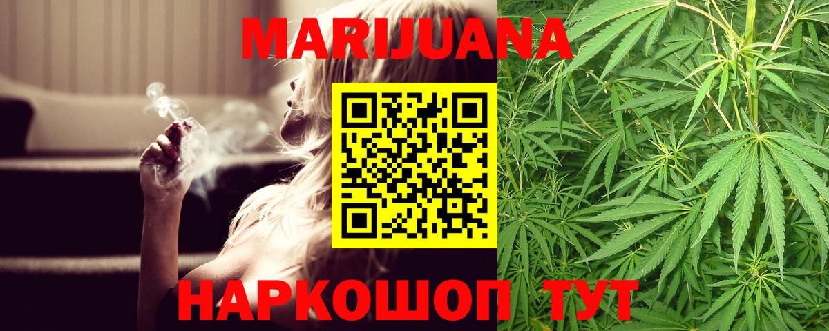 Бошки марихуана SATIVA & INDICA Сызрань