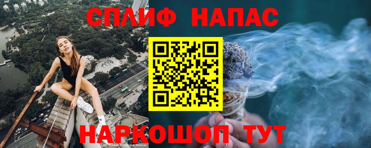 Канабис LSD WEED  Шишки марихуана Bruce Banner  Вход с VPN  Конопля AK-47  Сызрань 